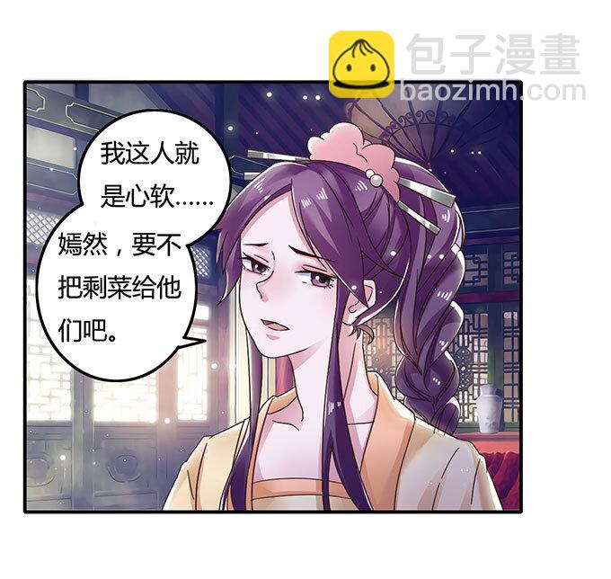 11 冤家路窄27