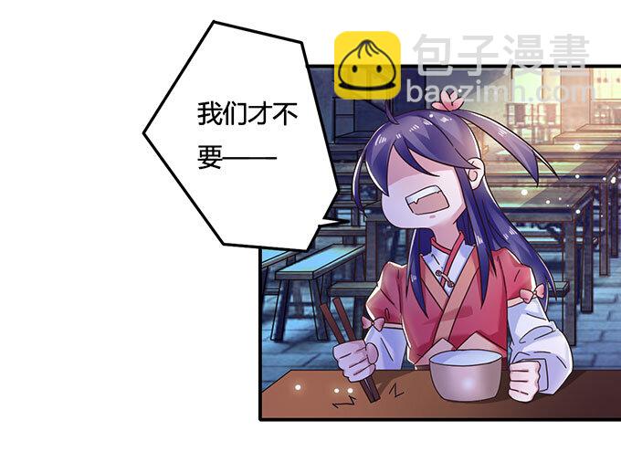 11 冤家路窄28