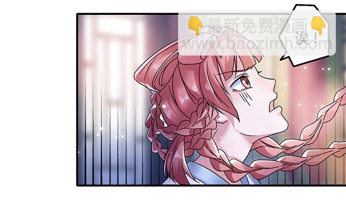 11 冤家路窄41