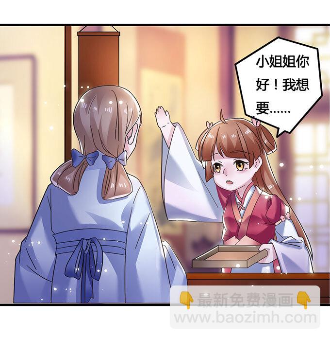 11 冤家路窄9