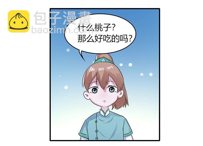 23 武配弦的烦恼11