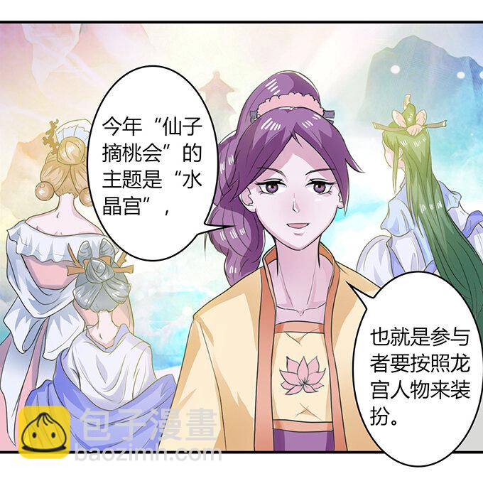 23 武配弦的烦恼13