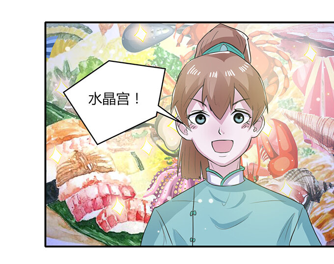 23 武配弦的烦恼22
