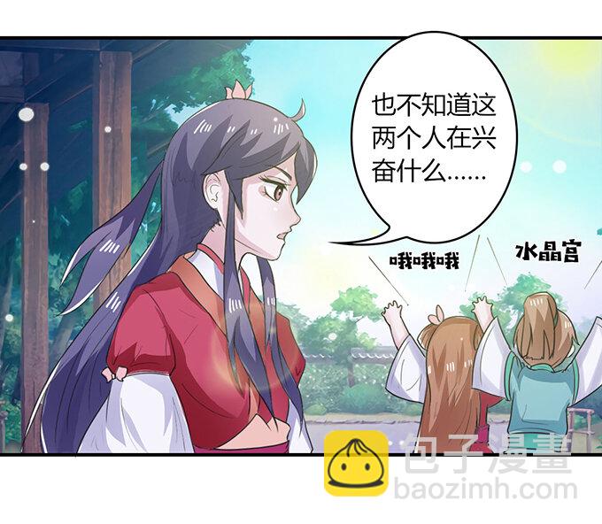 23 武配弦的烦恼23