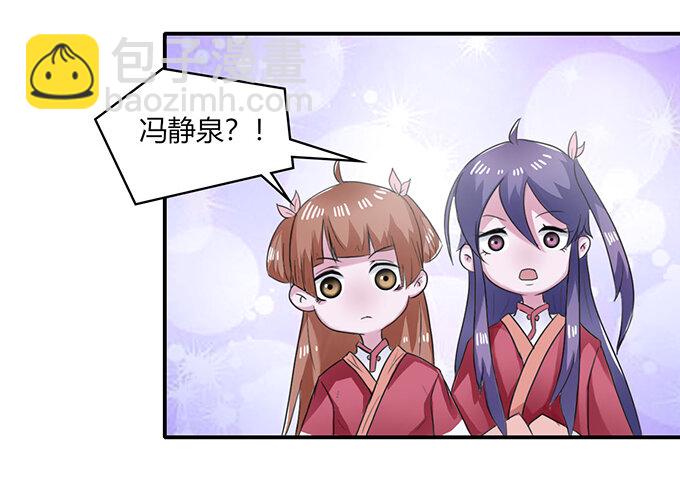 23 武配弦的烦恼3