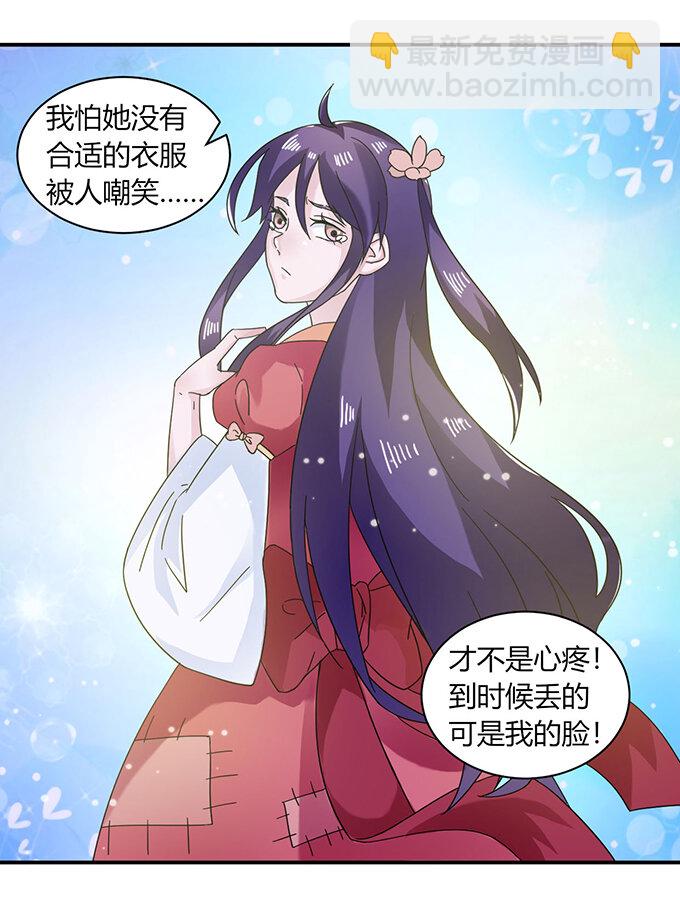 23 武配弦的烦恼35