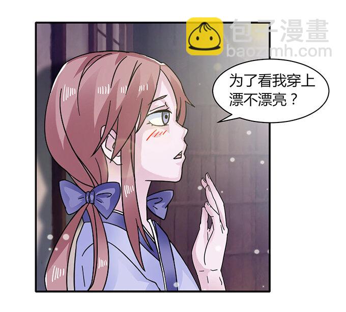 23 武配弦的烦恼39