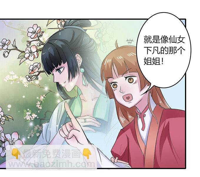 23 武配弦的烦恼4