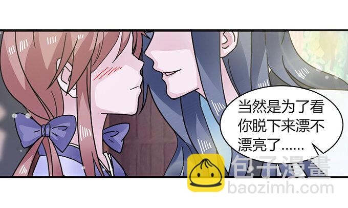 23 武配弦的烦恼40