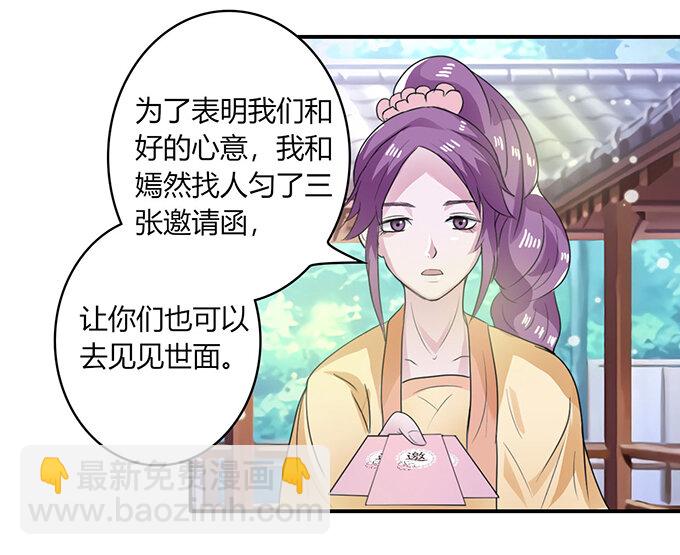 23 武配弦的烦恼6
