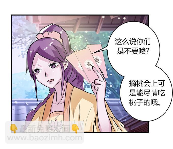 23 武配弦的烦恼8