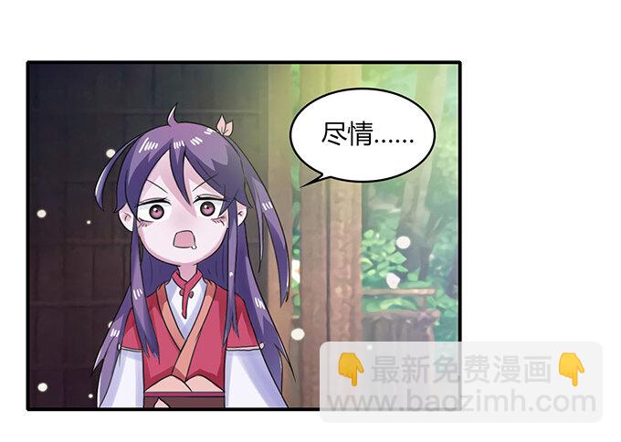 23 武配弦的烦恼9