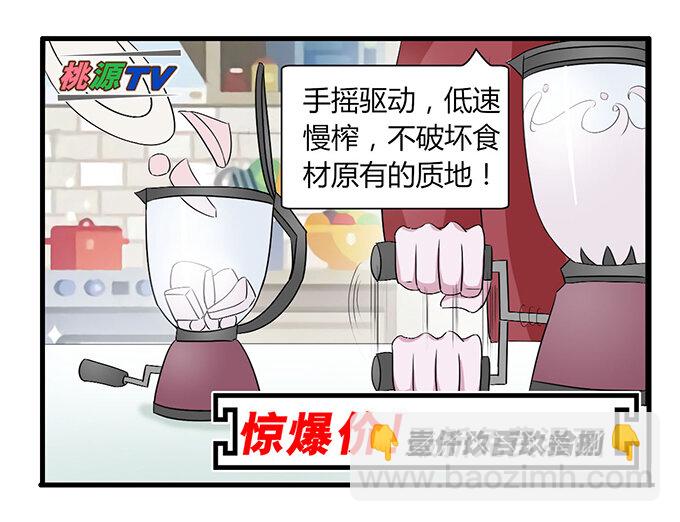 34 广告3