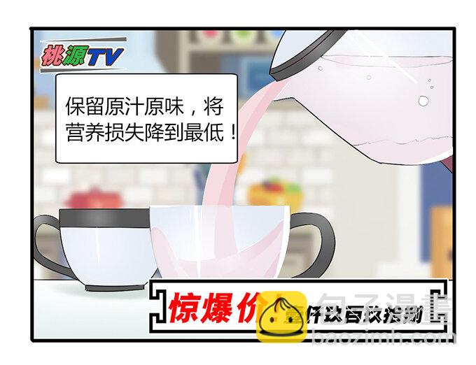 34 广告4