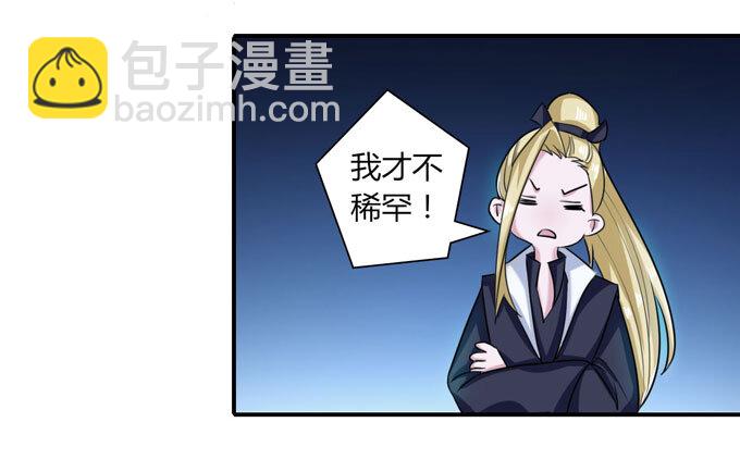 35 顾虑10