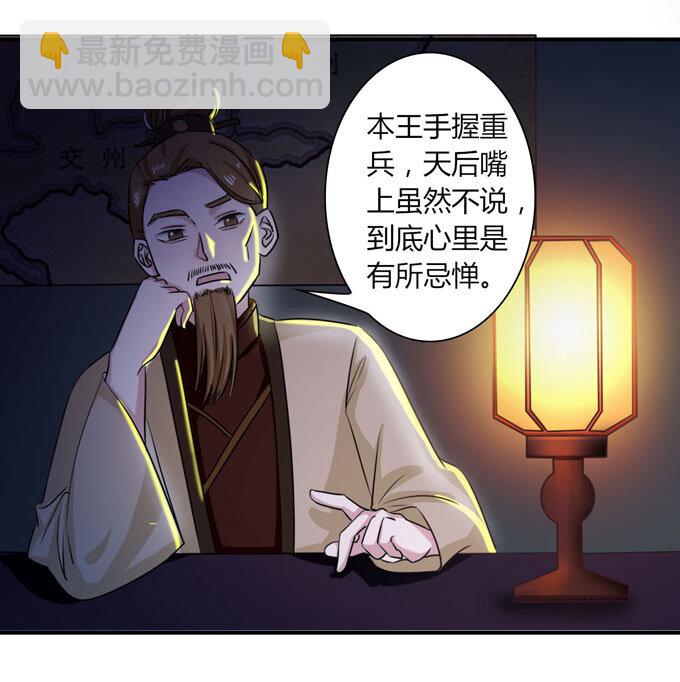 35 顾虑12