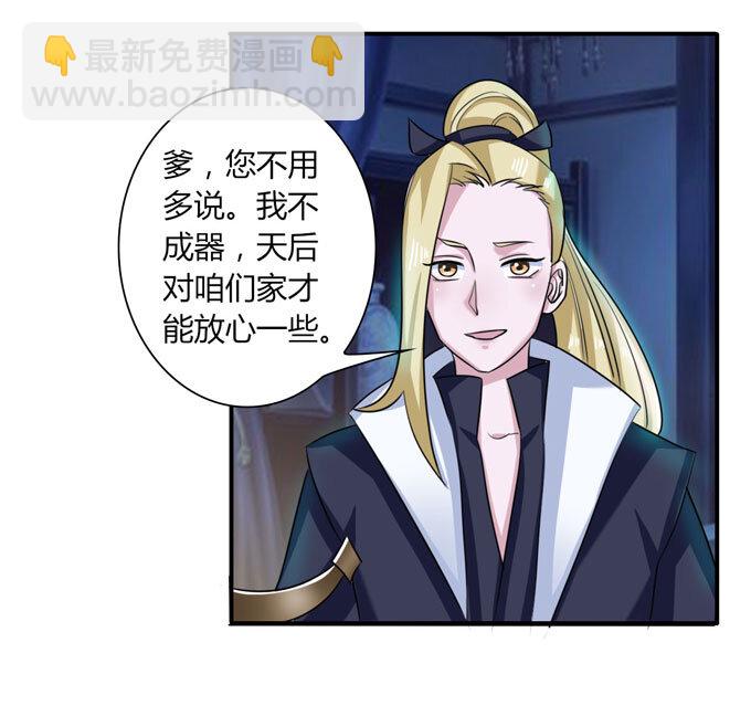 35 顾虑15