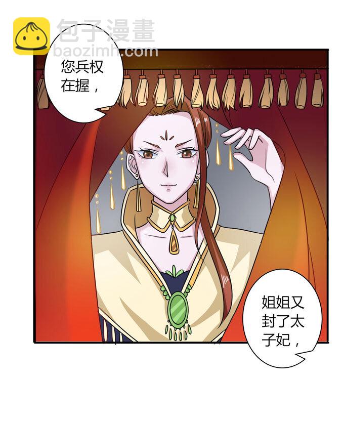 35 顾虑16