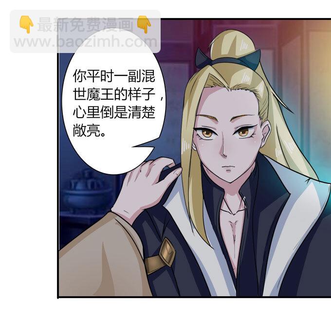 35 顾虑19