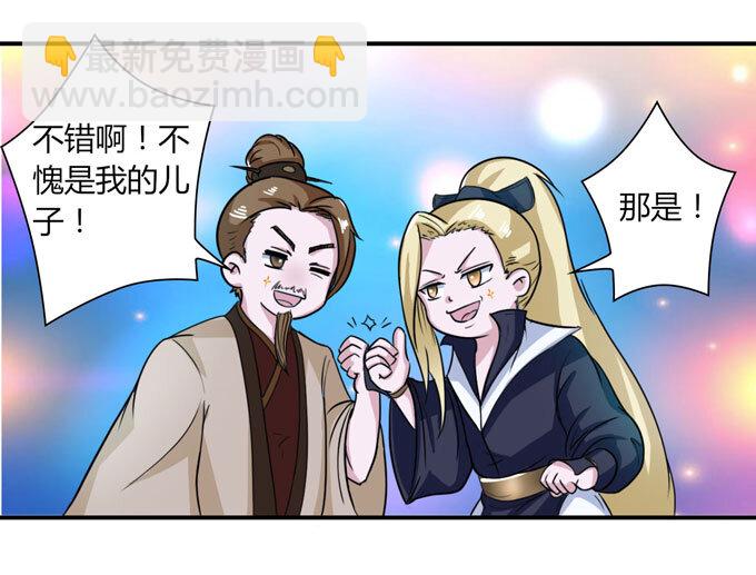 35 顾虑20