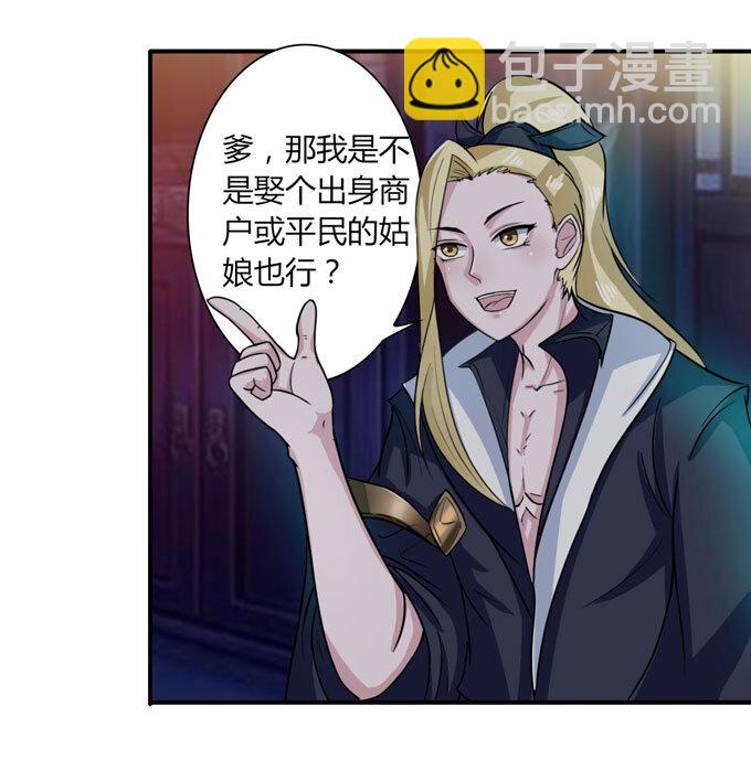 35 顾虑21