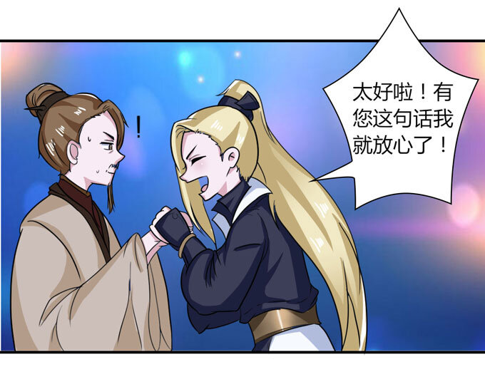 35 顾虑23