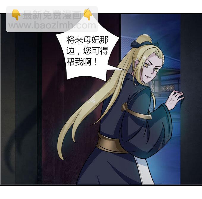 35 顾虑24