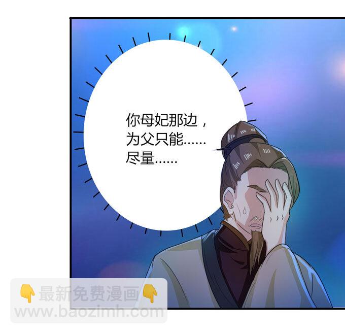 35 顾虑27