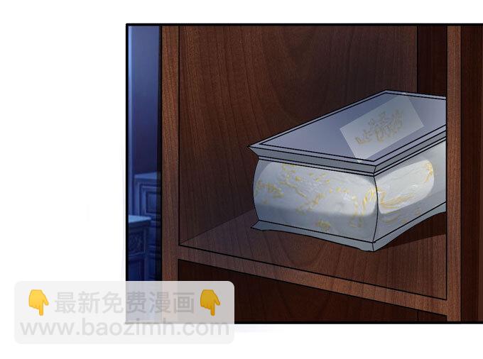 35 顾虑29