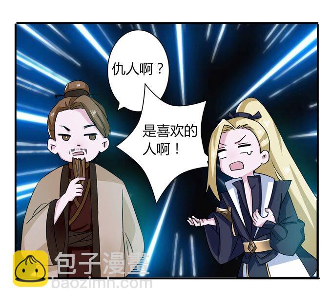 35 顾虑3