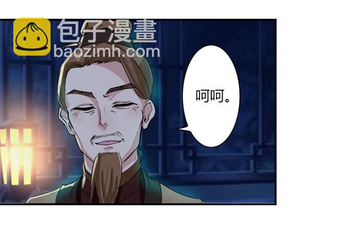 35 顾虑30