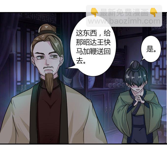35 顾虑33