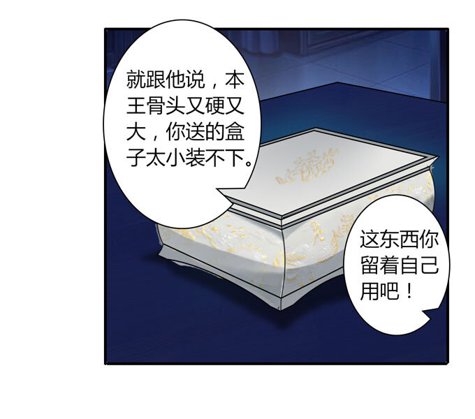 35 顾虑34