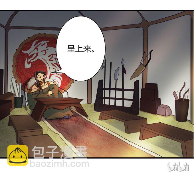 35 顾虑37