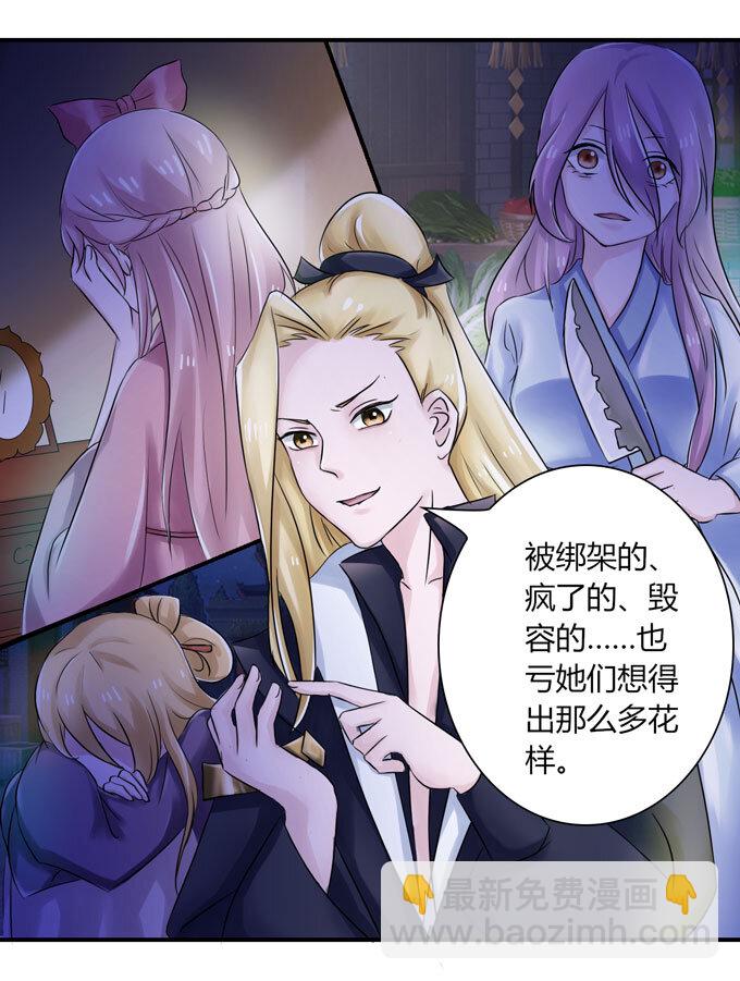 35 顾虑8