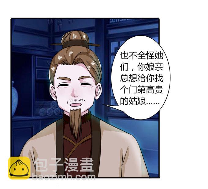 35 顾虑9