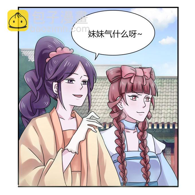 38 存在感17