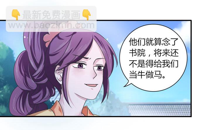 38 存在感18
