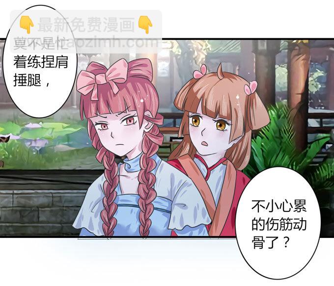 38 存在感24