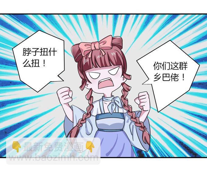 38 存在感26
