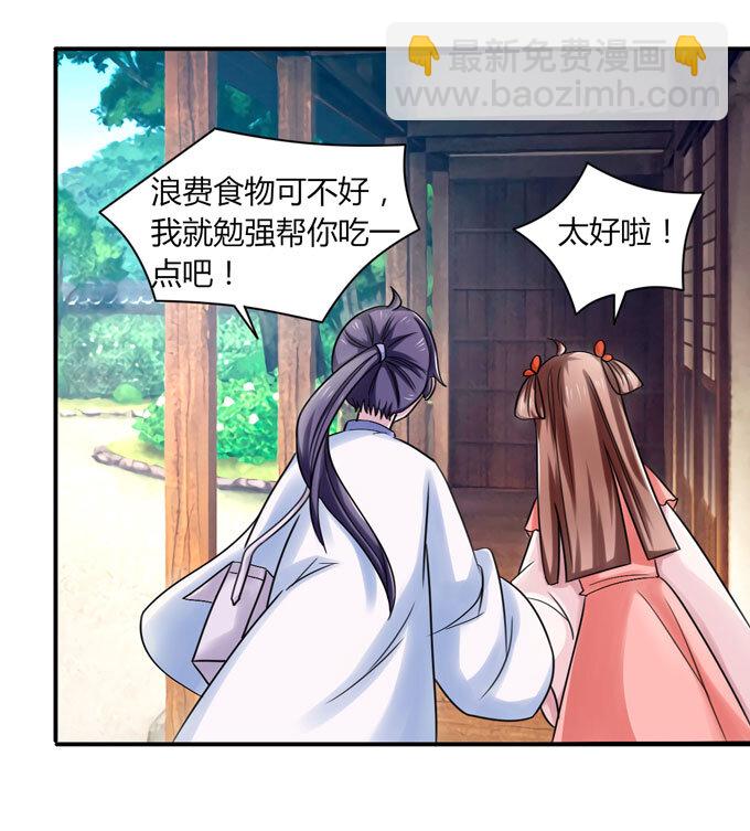 38 存在感3