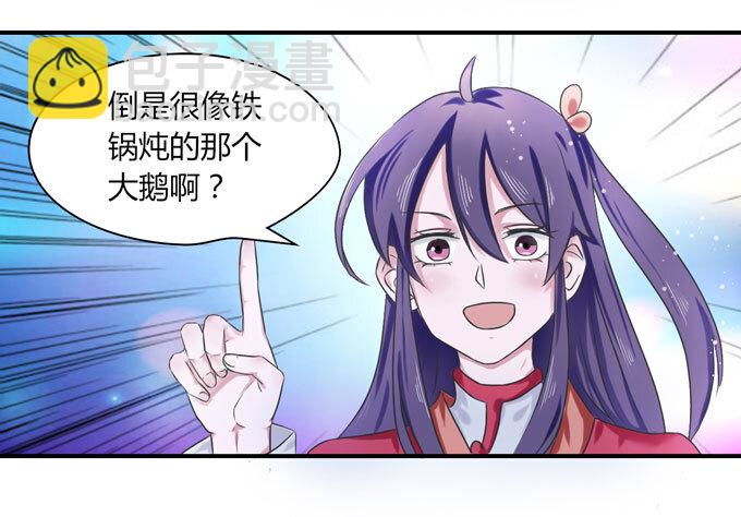 38 存在感35