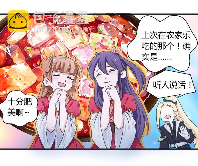 38 存在感37