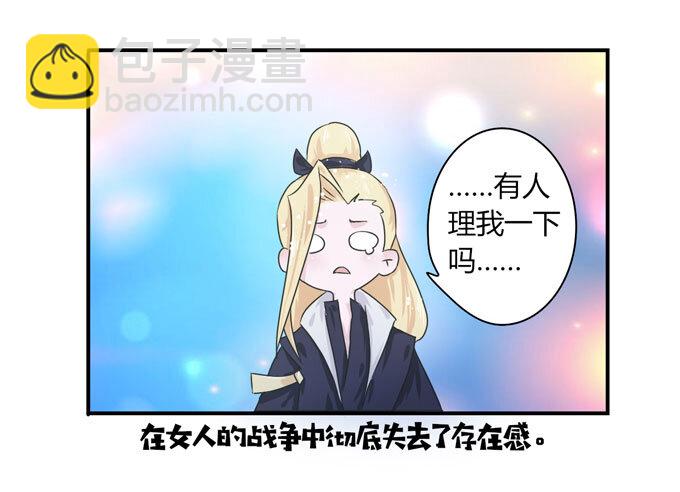 38 存在感39