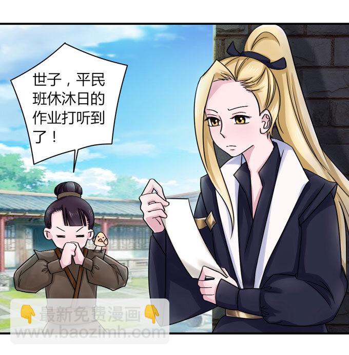 38 存在感5