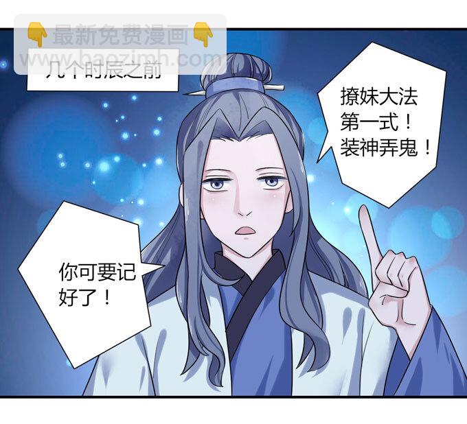 47 驱鬼1
