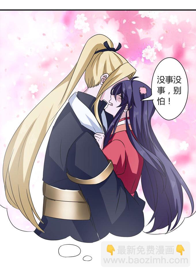 47 驱鬼11