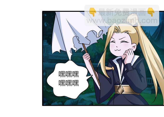 47 驱鬼12