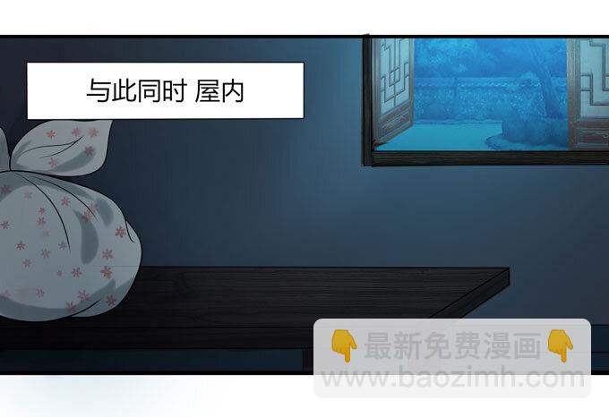 47 驱鬼15