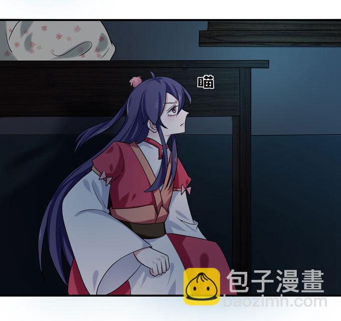 47 驱鬼16